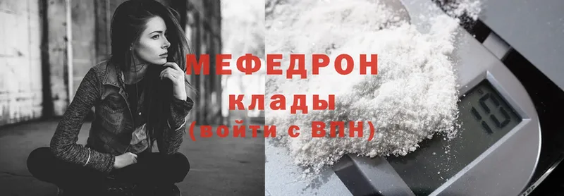 Где купить Задонск Каннабис  АМФ  Лсд 25  МЕФ  Cocaine  Альфа ПВП  Гашиш 