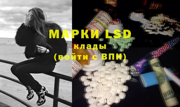 марки lsd Аркадак