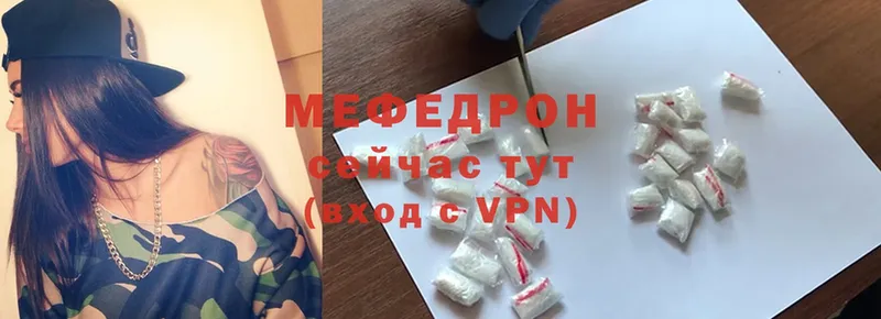 Меф mephedrone  mega онион  Задонск 